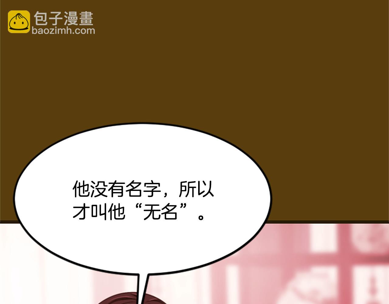 第18话  九尾狐169