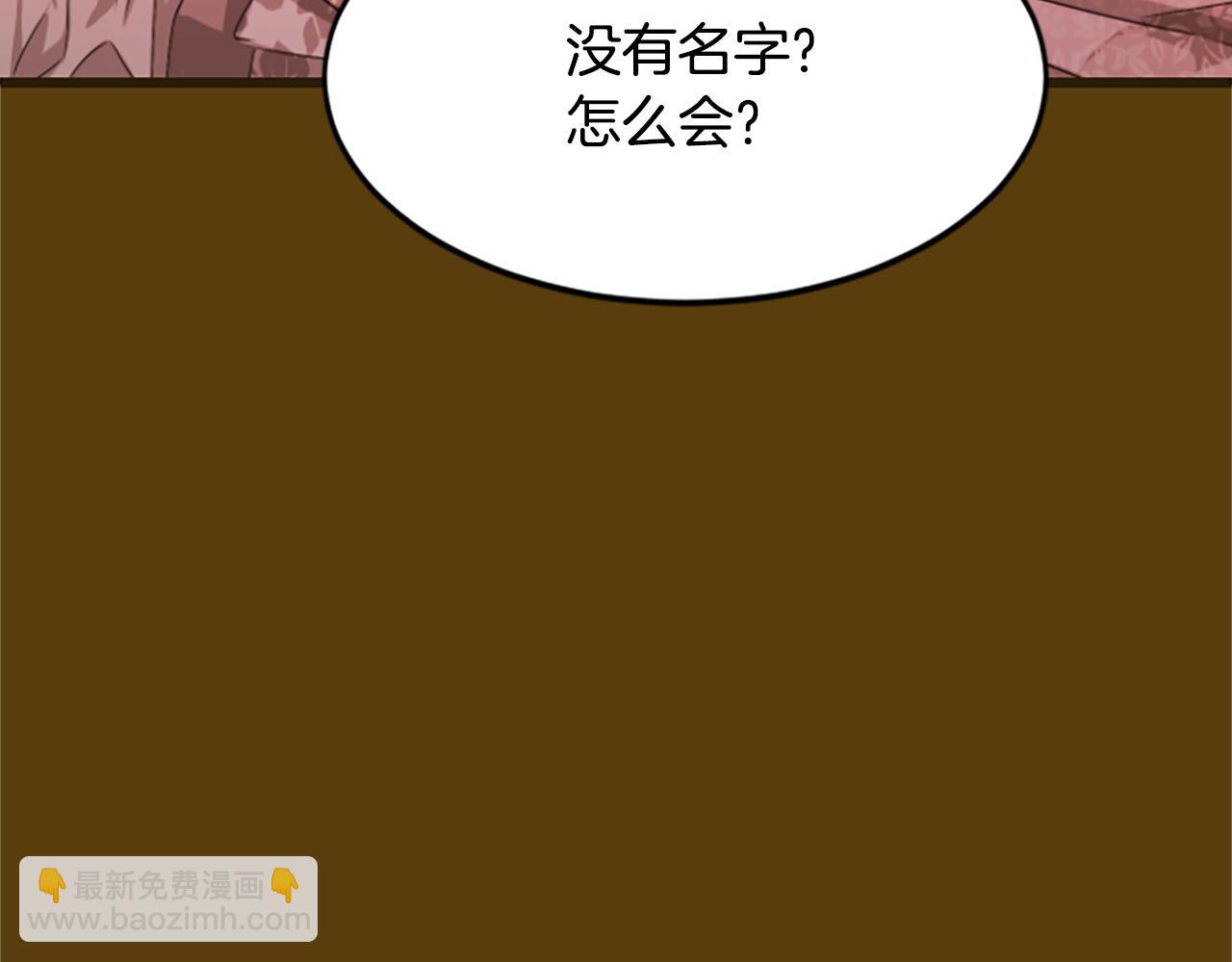 第18话  九尾狐172