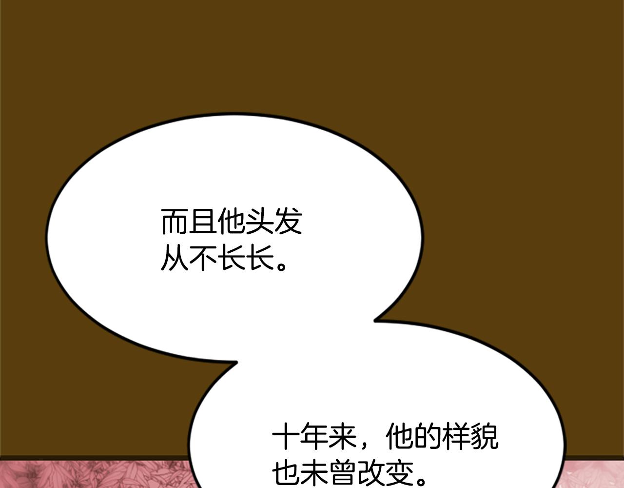 第18话  九尾狐173