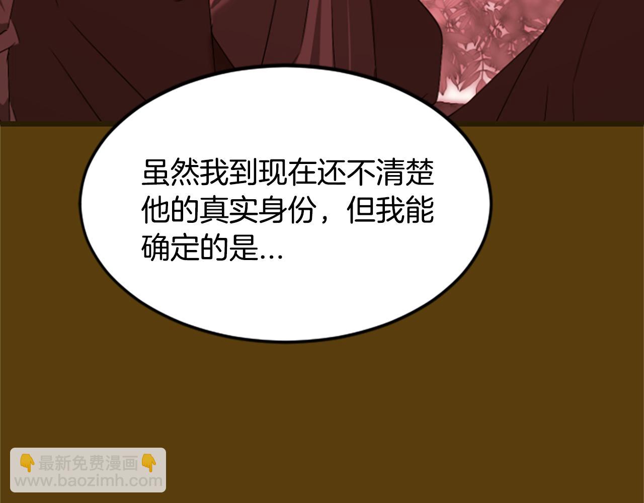 第18话  九尾狐176