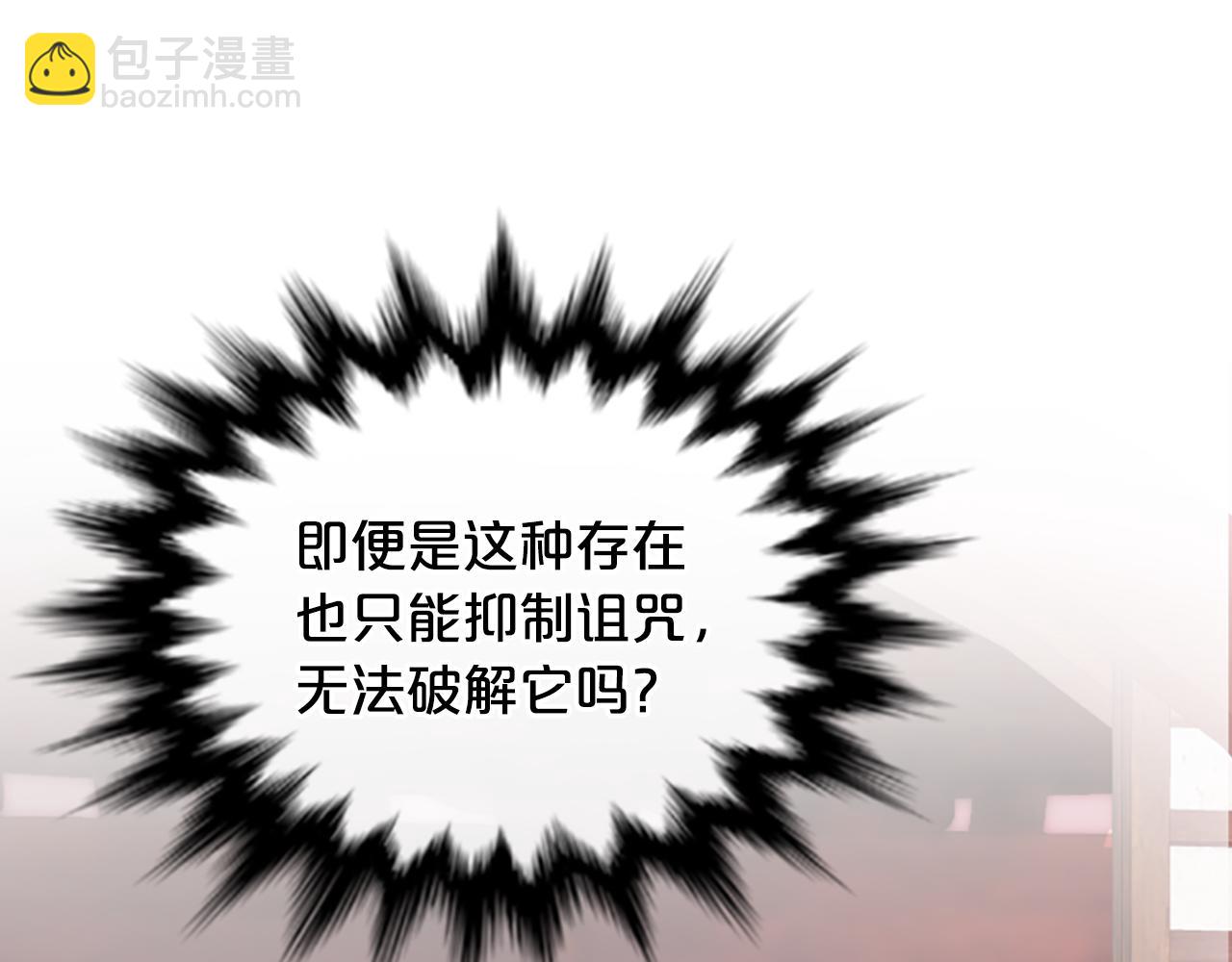 第18话  九尾狐183