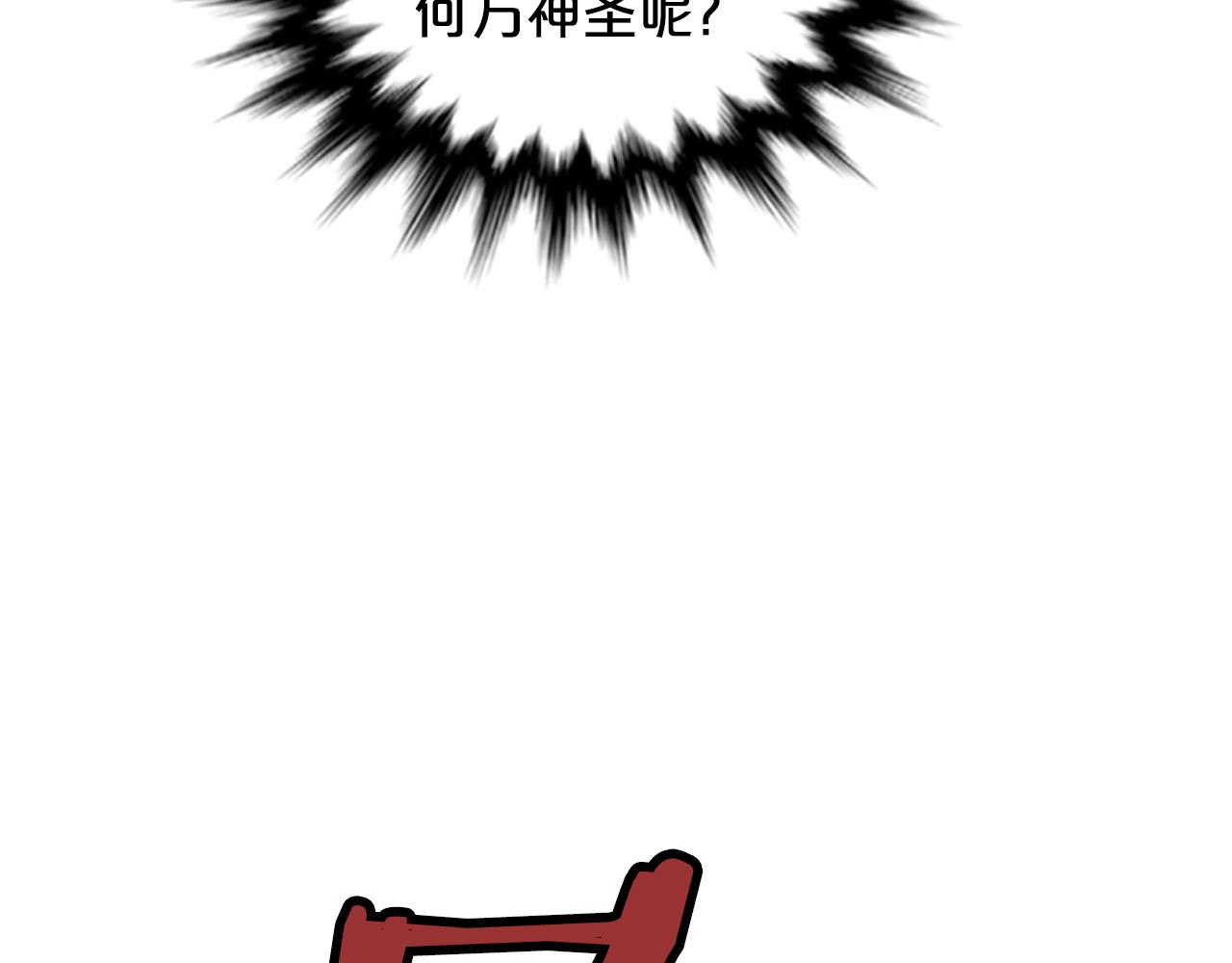 第18话  九尾狐186