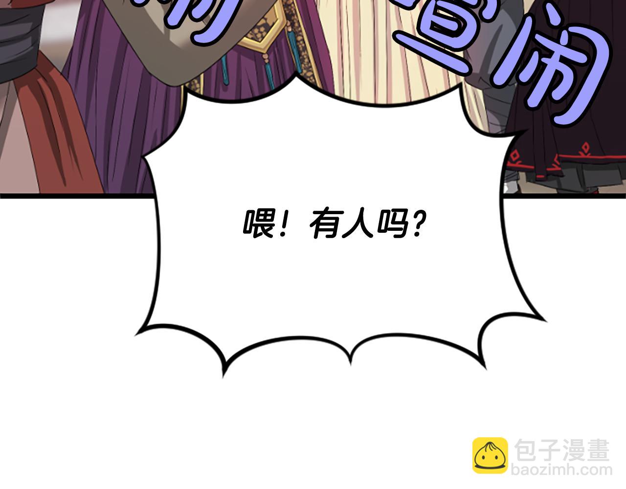 第18话  九尾狐194