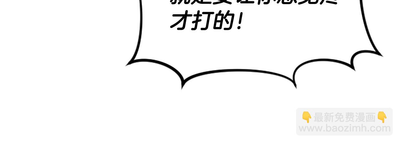 第18话  九尾狐198