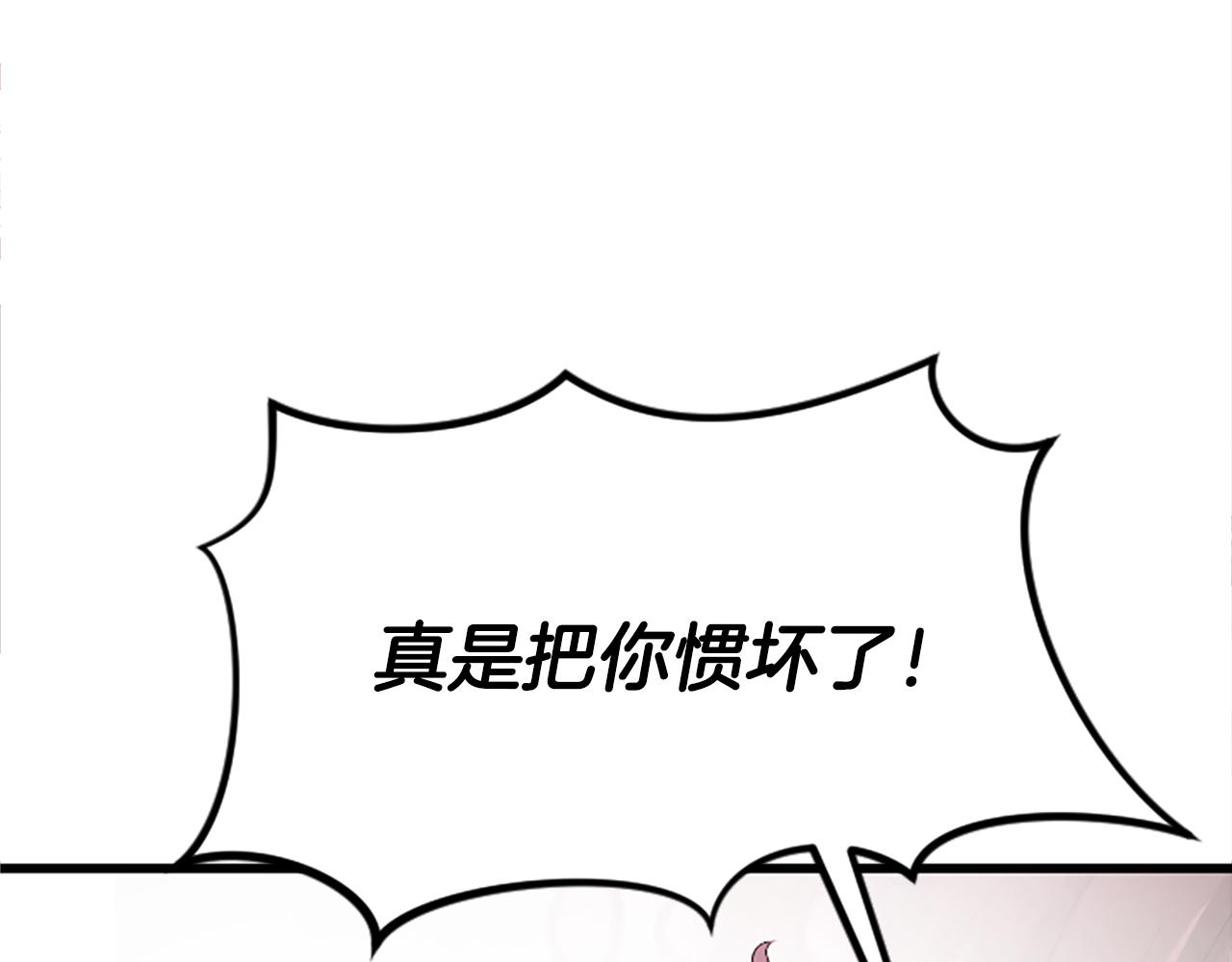 第18话  九尾狐206
