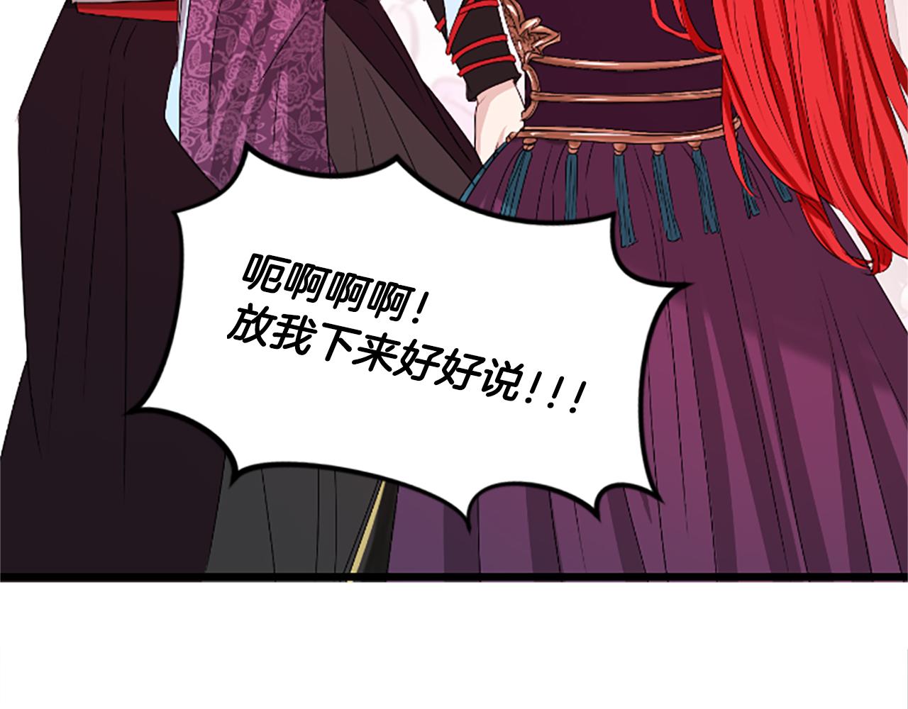 第18话  九尾狐208