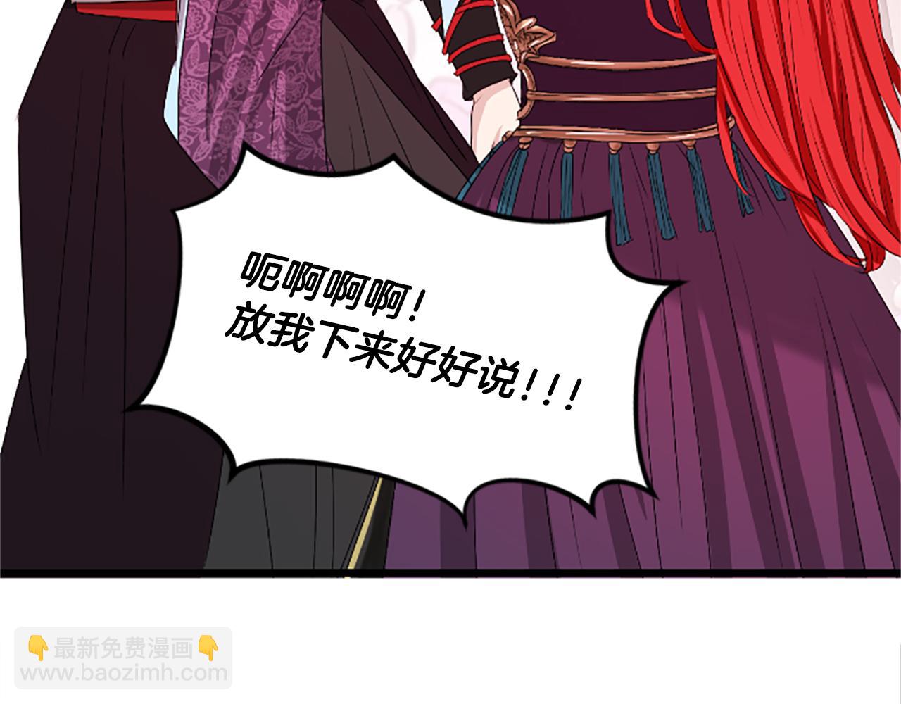 第18话  九尾狐212