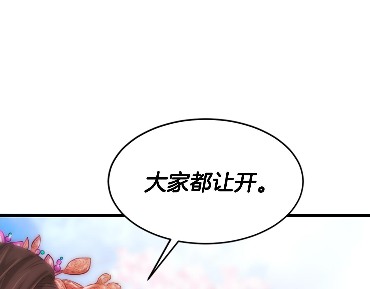 第18话  九尾狐217