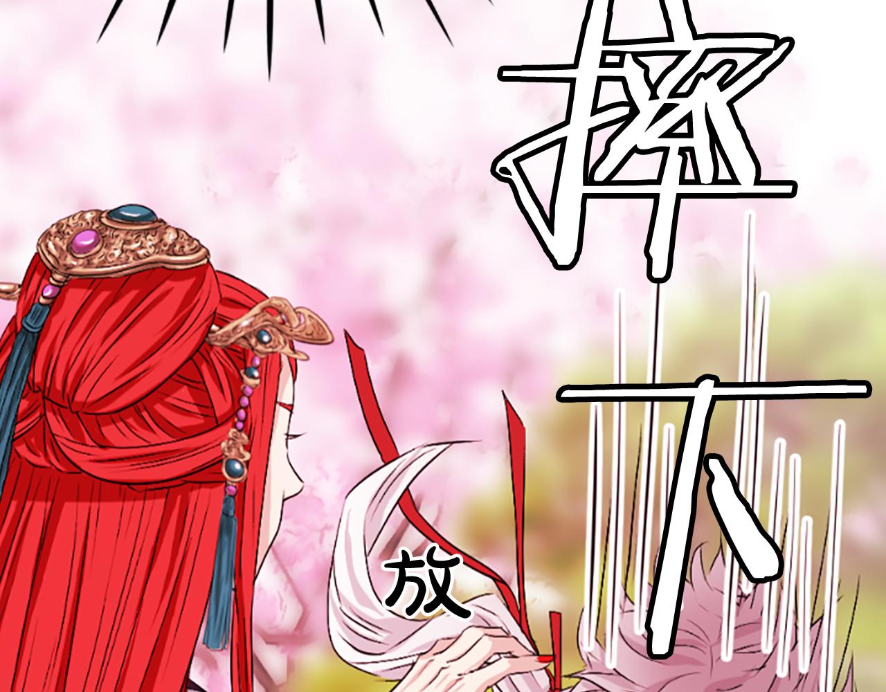 第18话  九尾狐222
