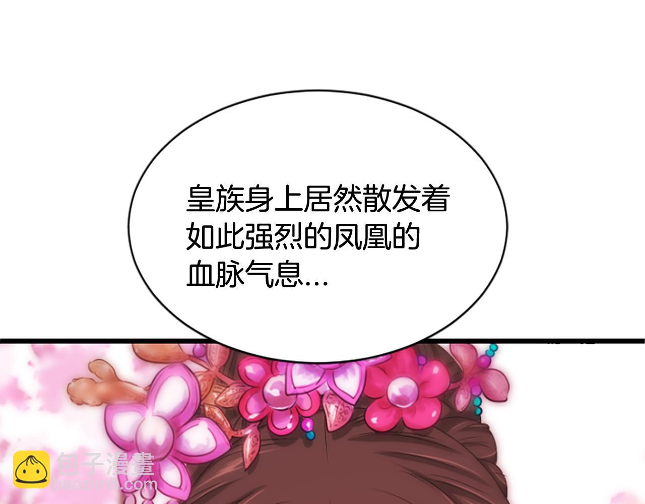 第18话  九尾狐231
