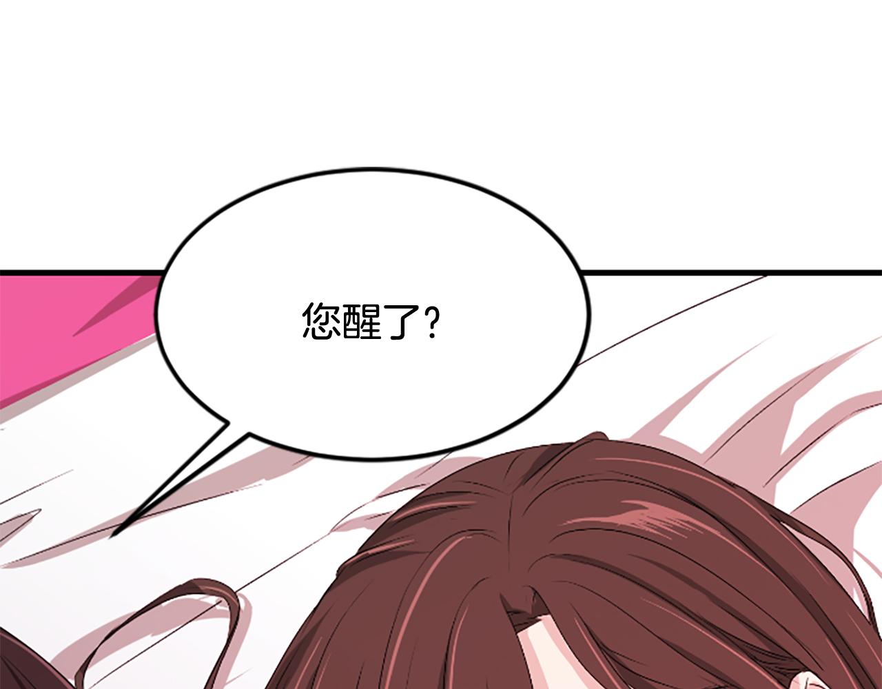 第18话  九尾狐24