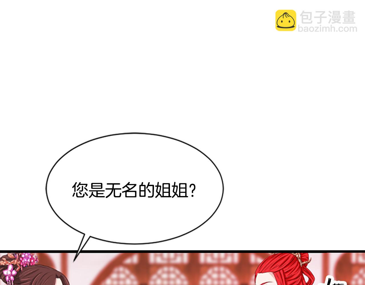 第18话  九尾狐244