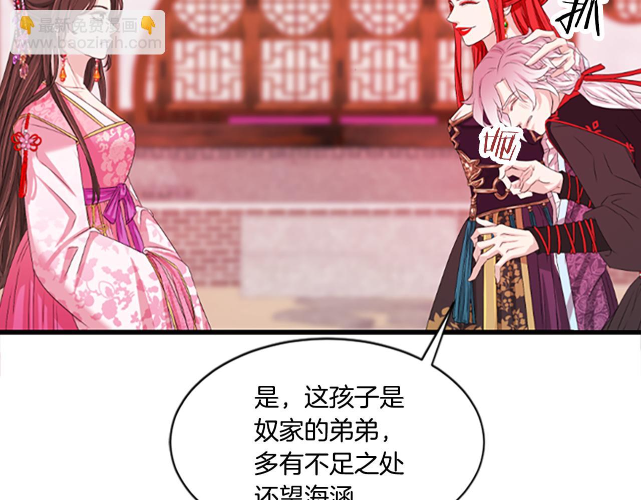 第18话  九尾狐245