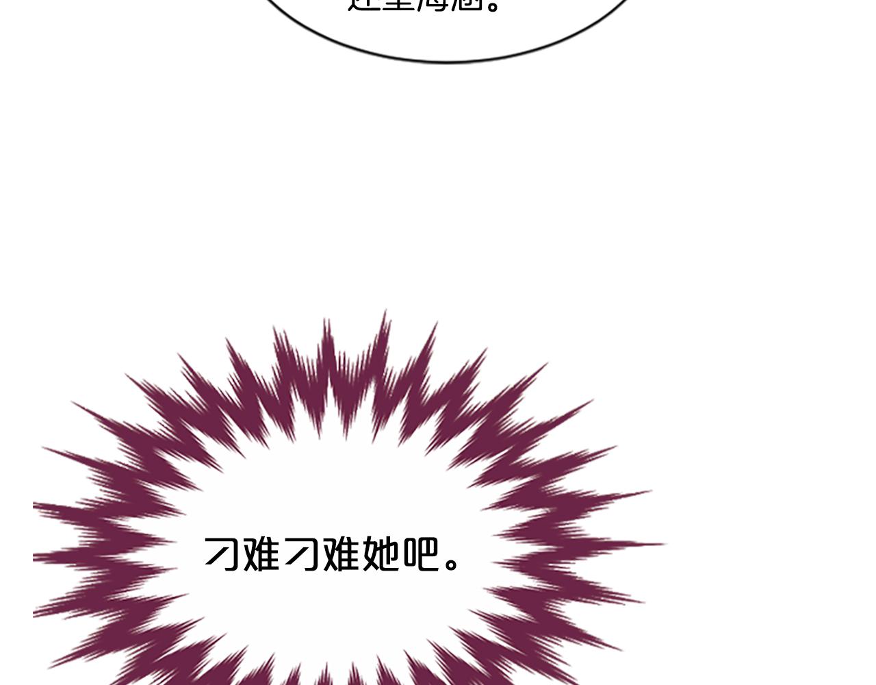 第18话  九尾狐246