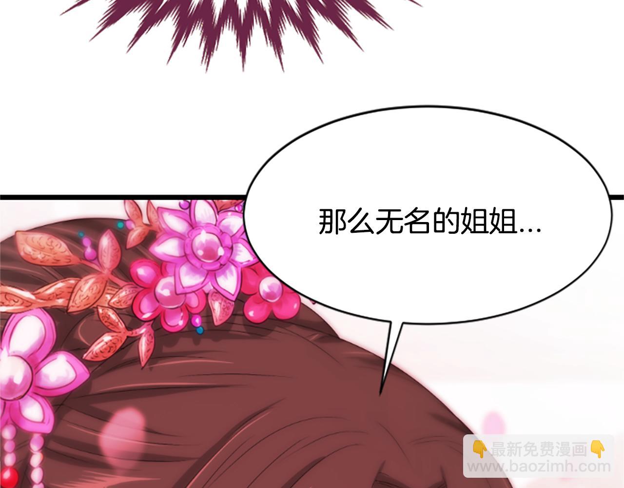 第18话  九尾狐247