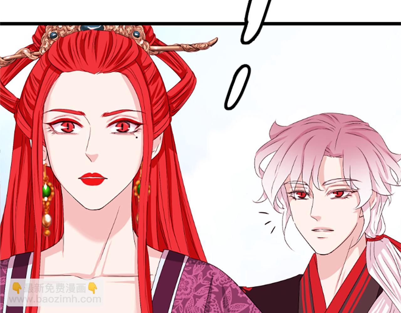 第18话  九尾狐251
