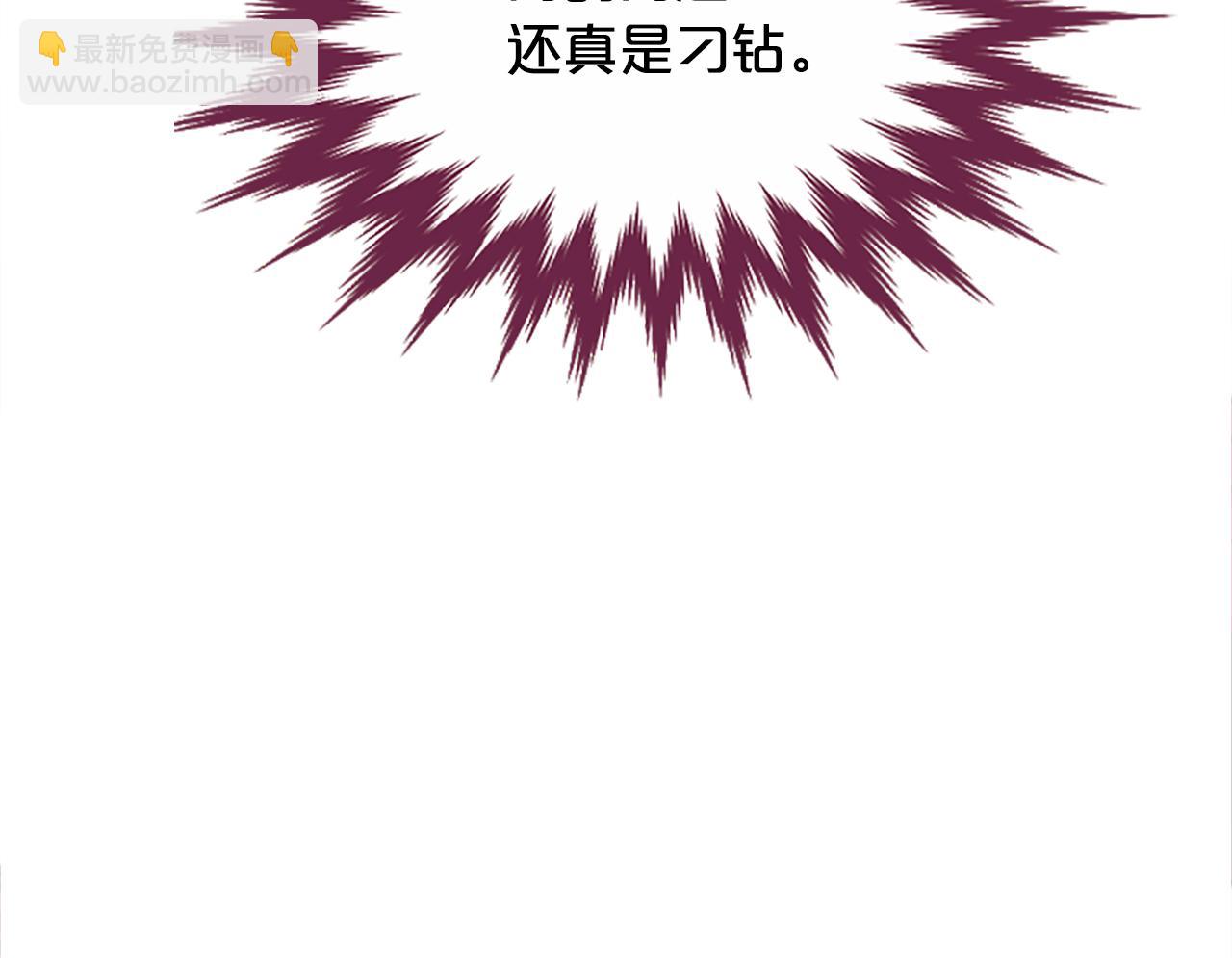 第18话  九尾狐259