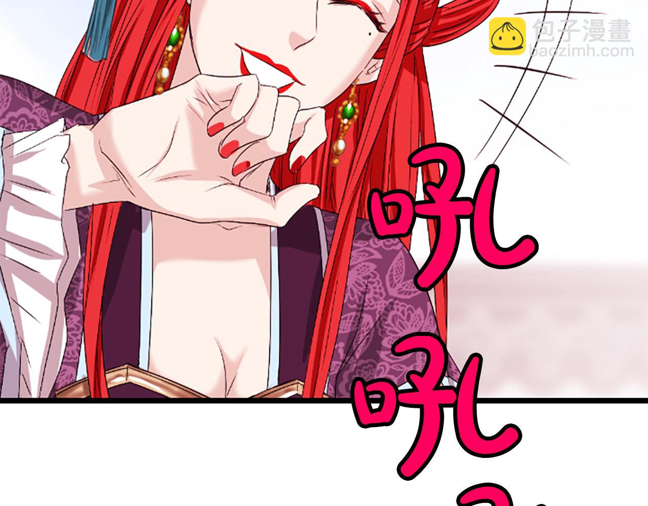 第18话  九尾狐261