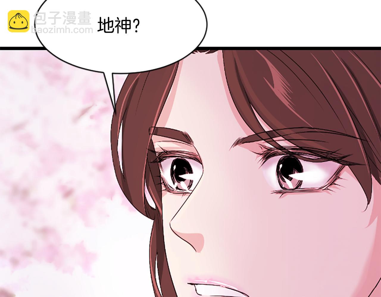 第18话  九尾狐269