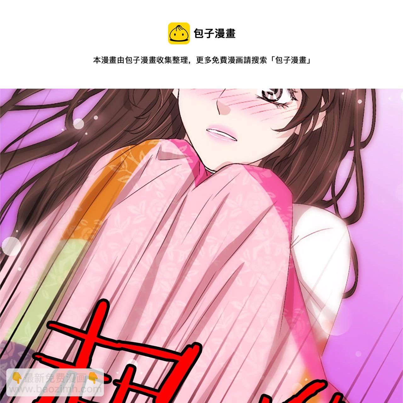 第18话  九尾狐32