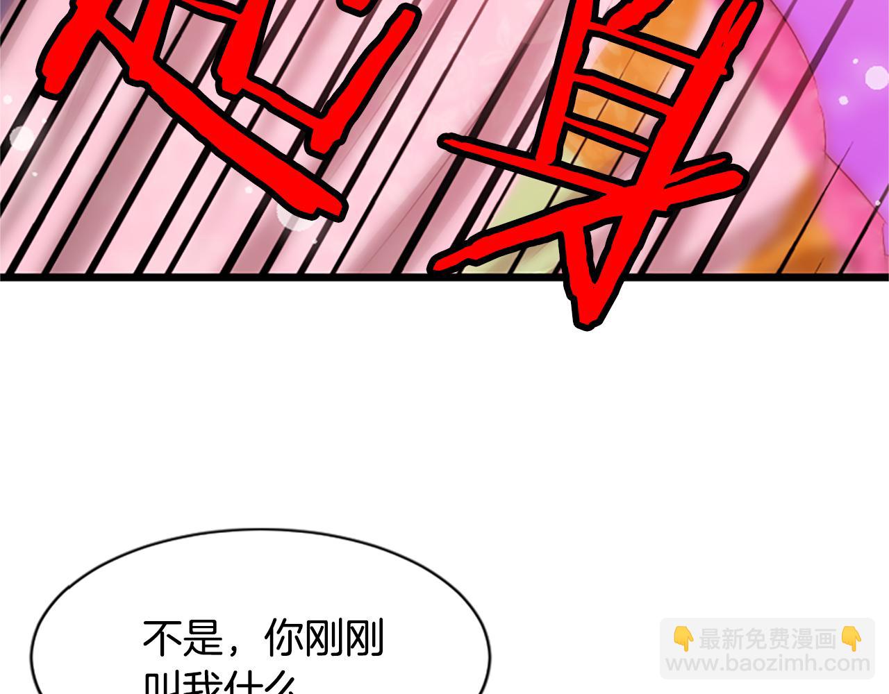 第18话  九尾狐33