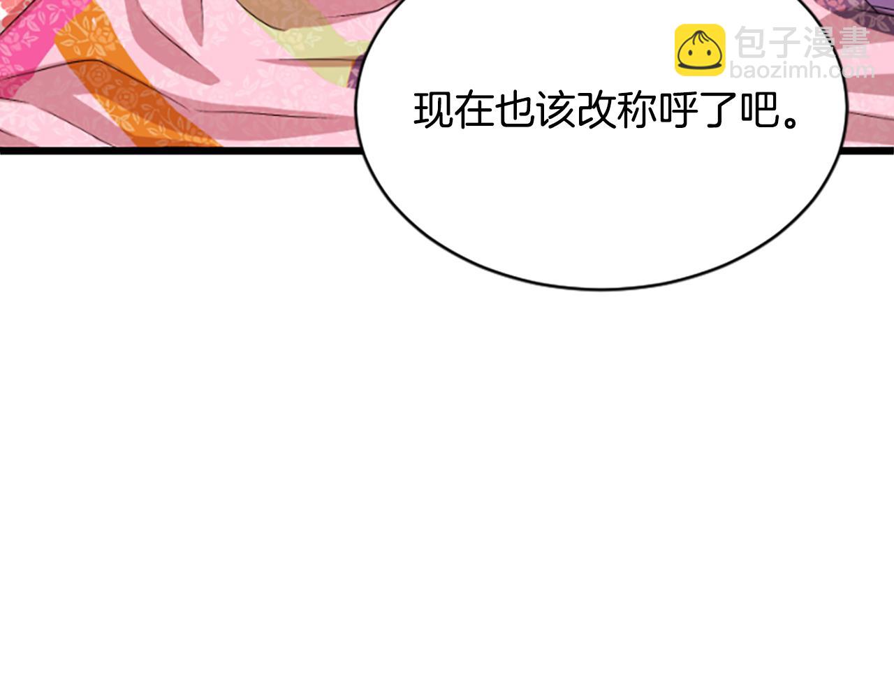第18话  九尾狐36
