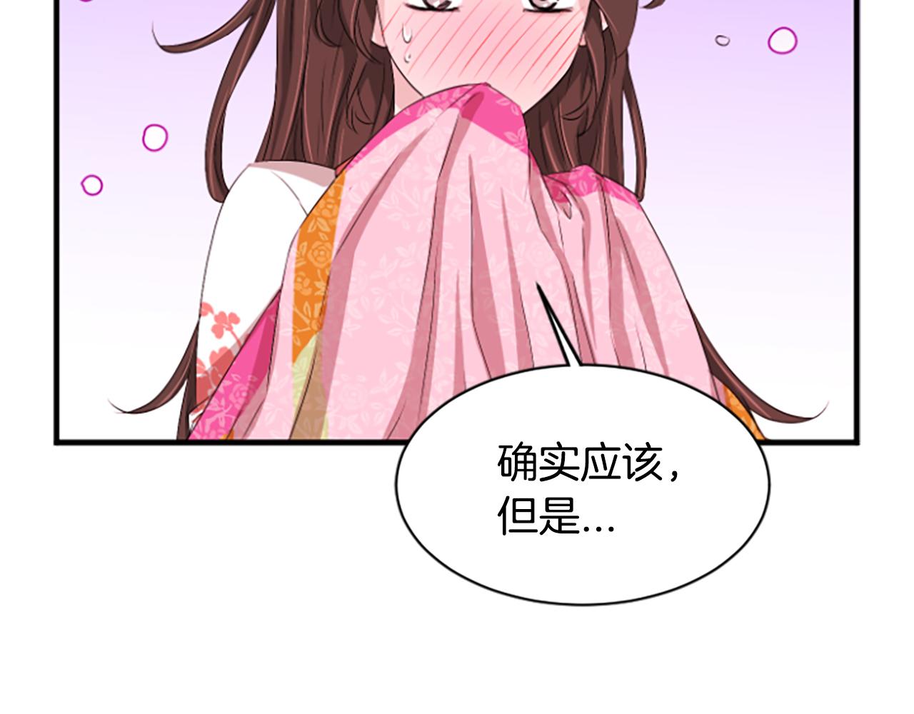 第18话  九尾狐39