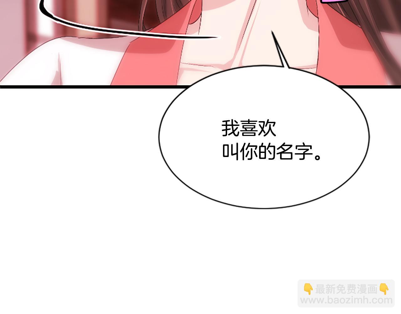 第18话  九尾狐43