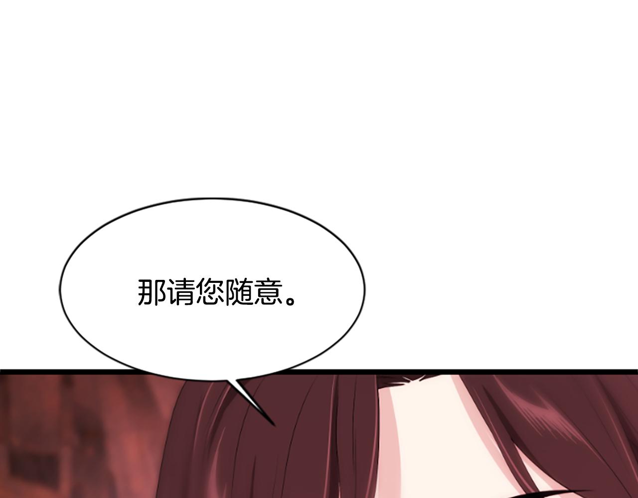 第18话  九尾狐44