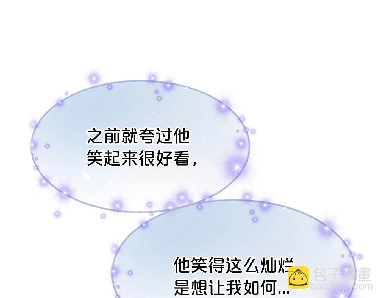 第18话  九尾狐54