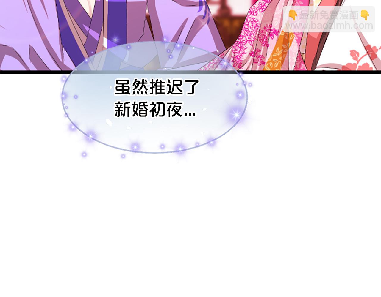 第18话  九尾狐56