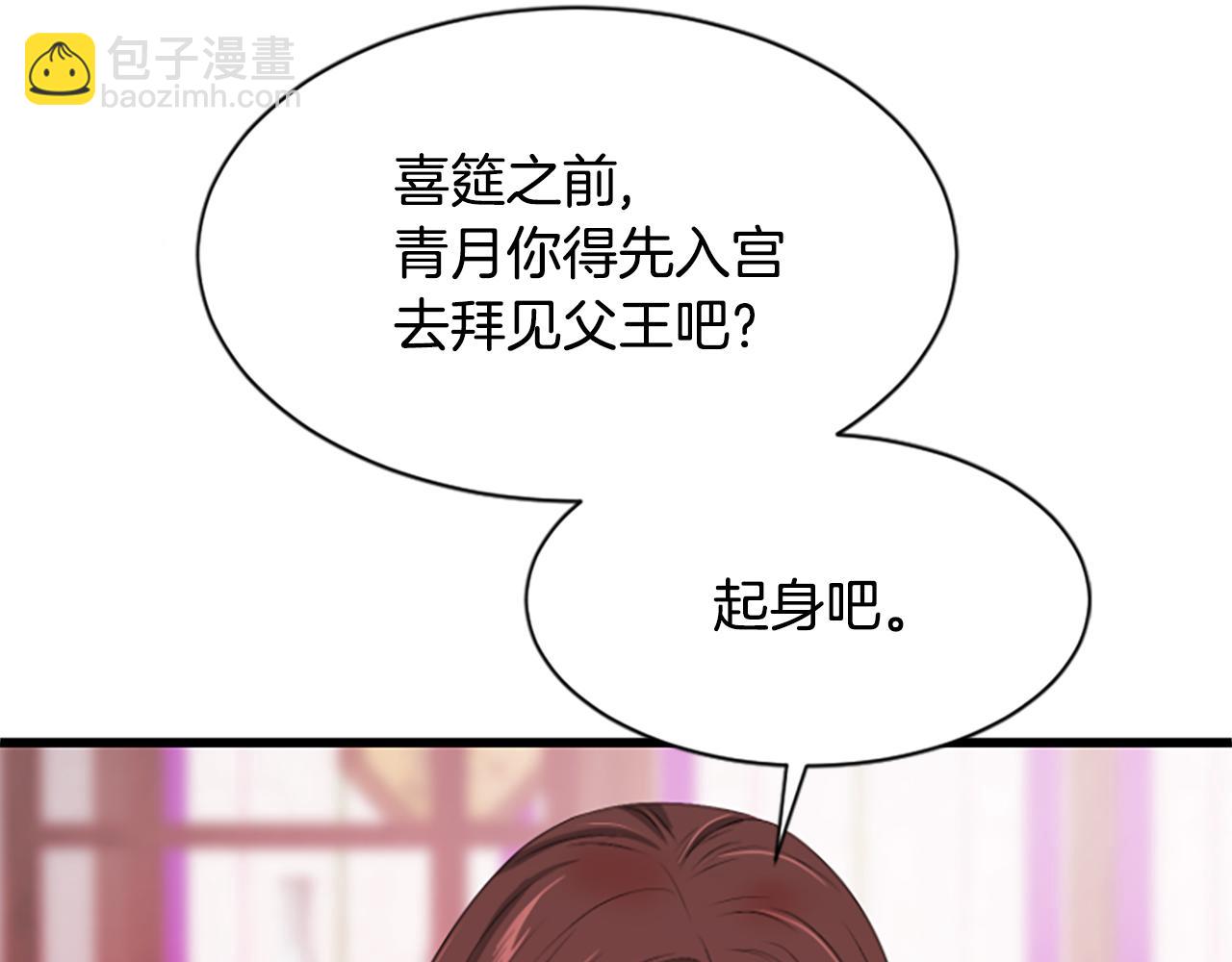 第18话  九尾狐57