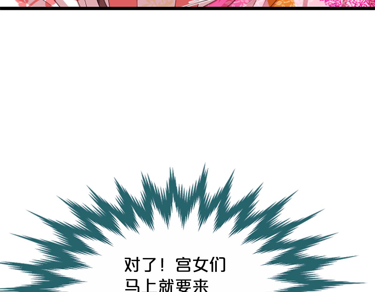 第18话  九尾狐59