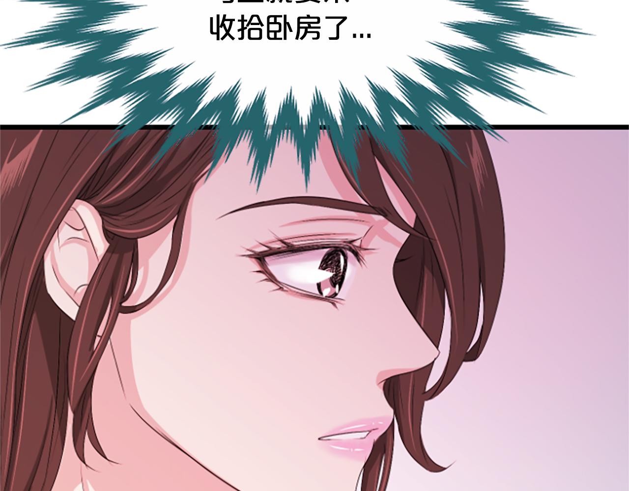 第18话  九尾狐60