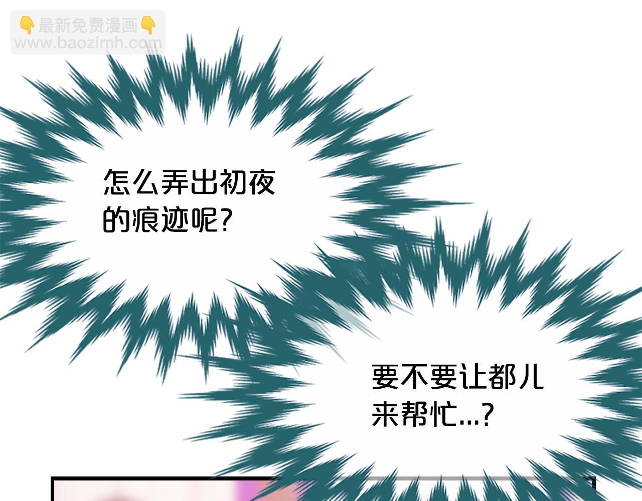 第18话  九尾狐62