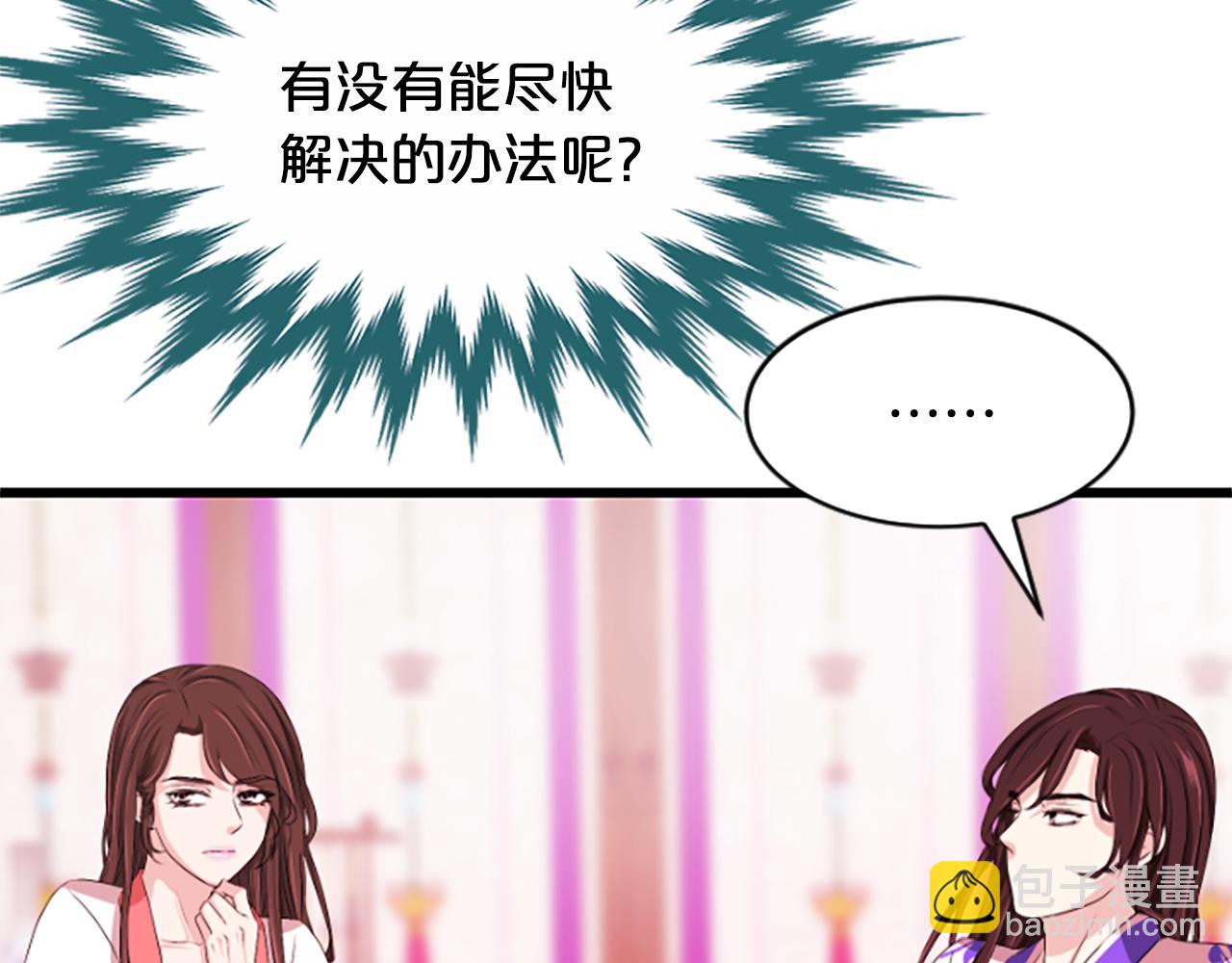 第18话  九尾狐65