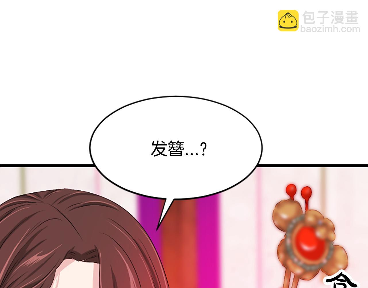 第18话  九尾狐71