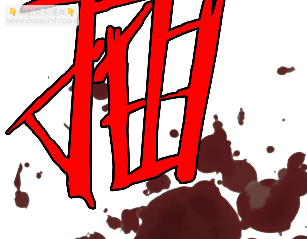 第18话  九尾狐75
