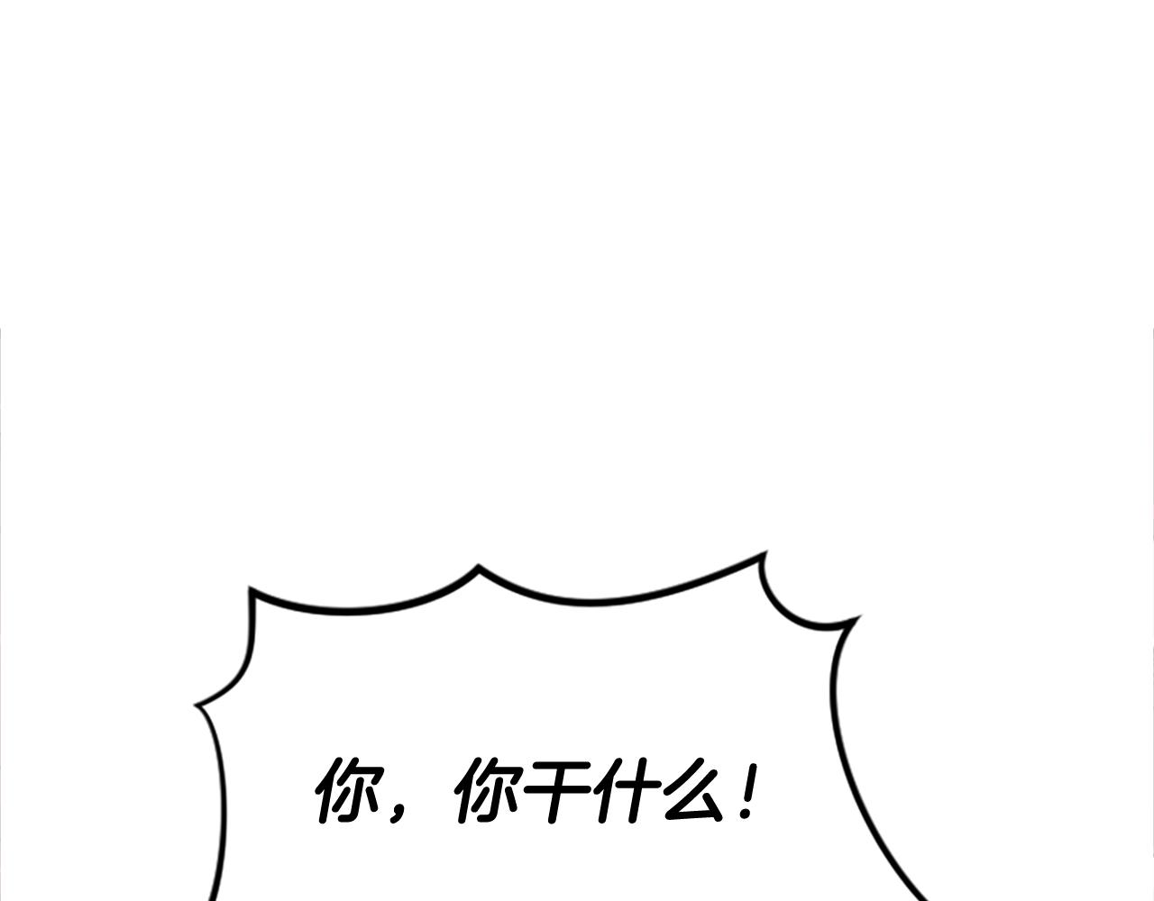 第18话  九尾狐80