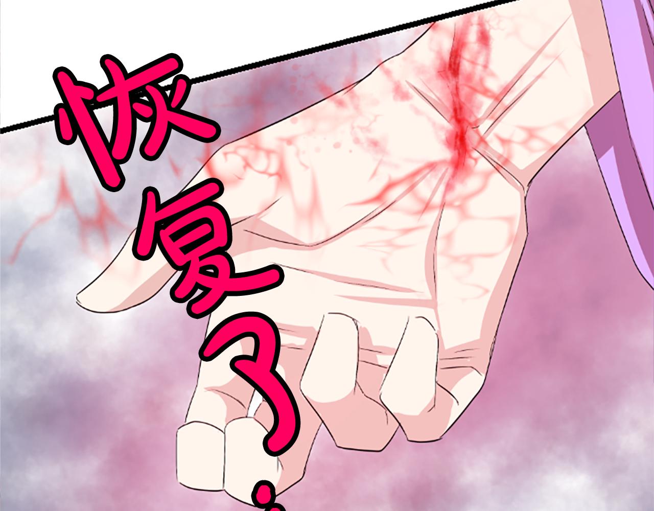第18话  九尾狐84