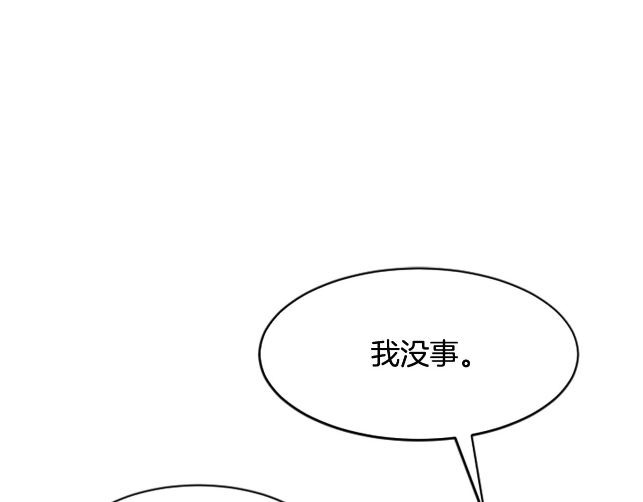 第18话  九尾狐88