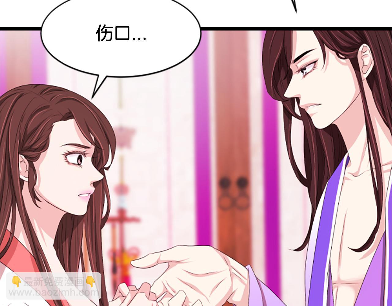 第18话  九尾狐89