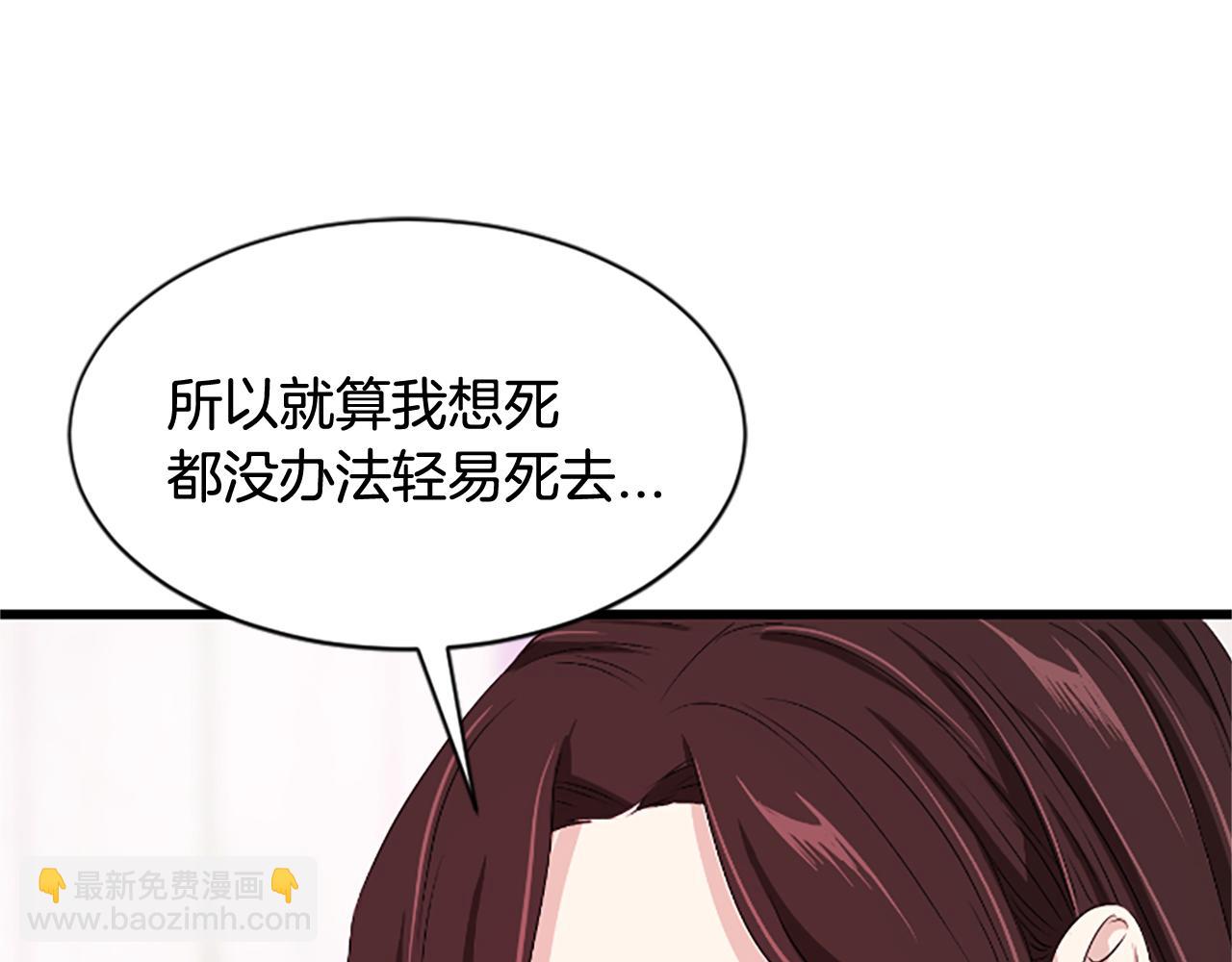 第18话  九尾狐91