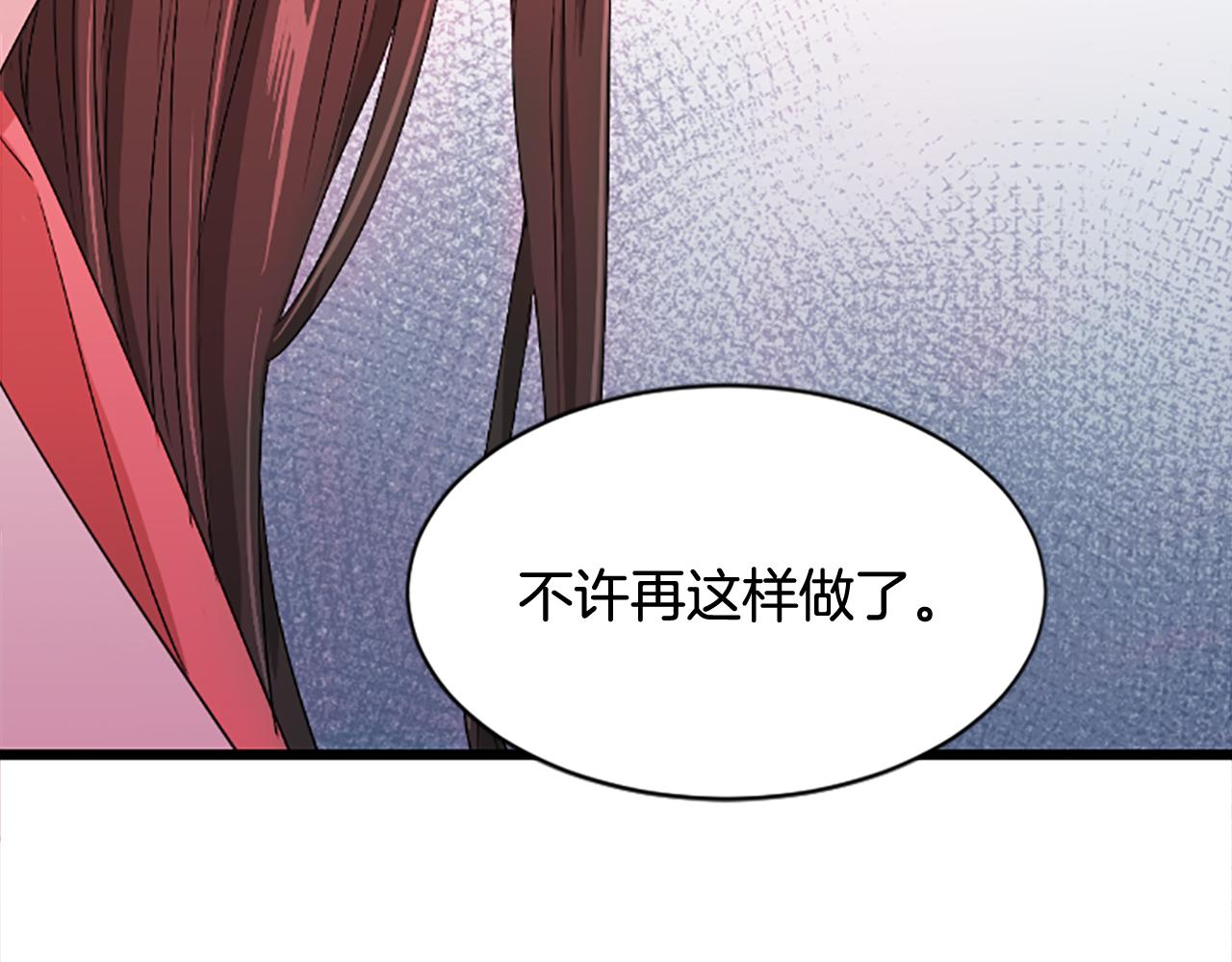 第18话  九尾狐95