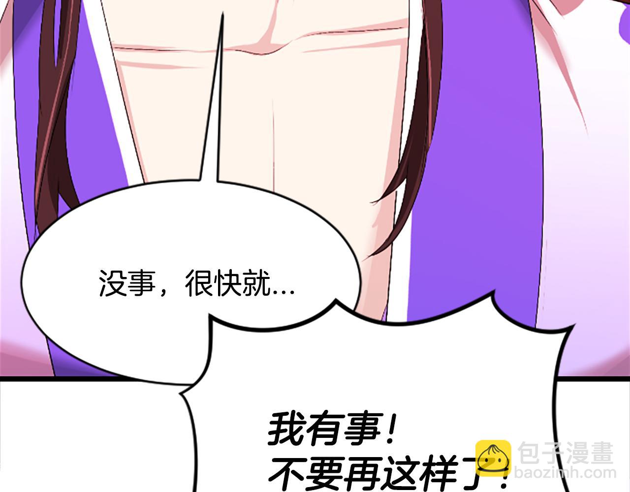 第18话  九尾狐99
