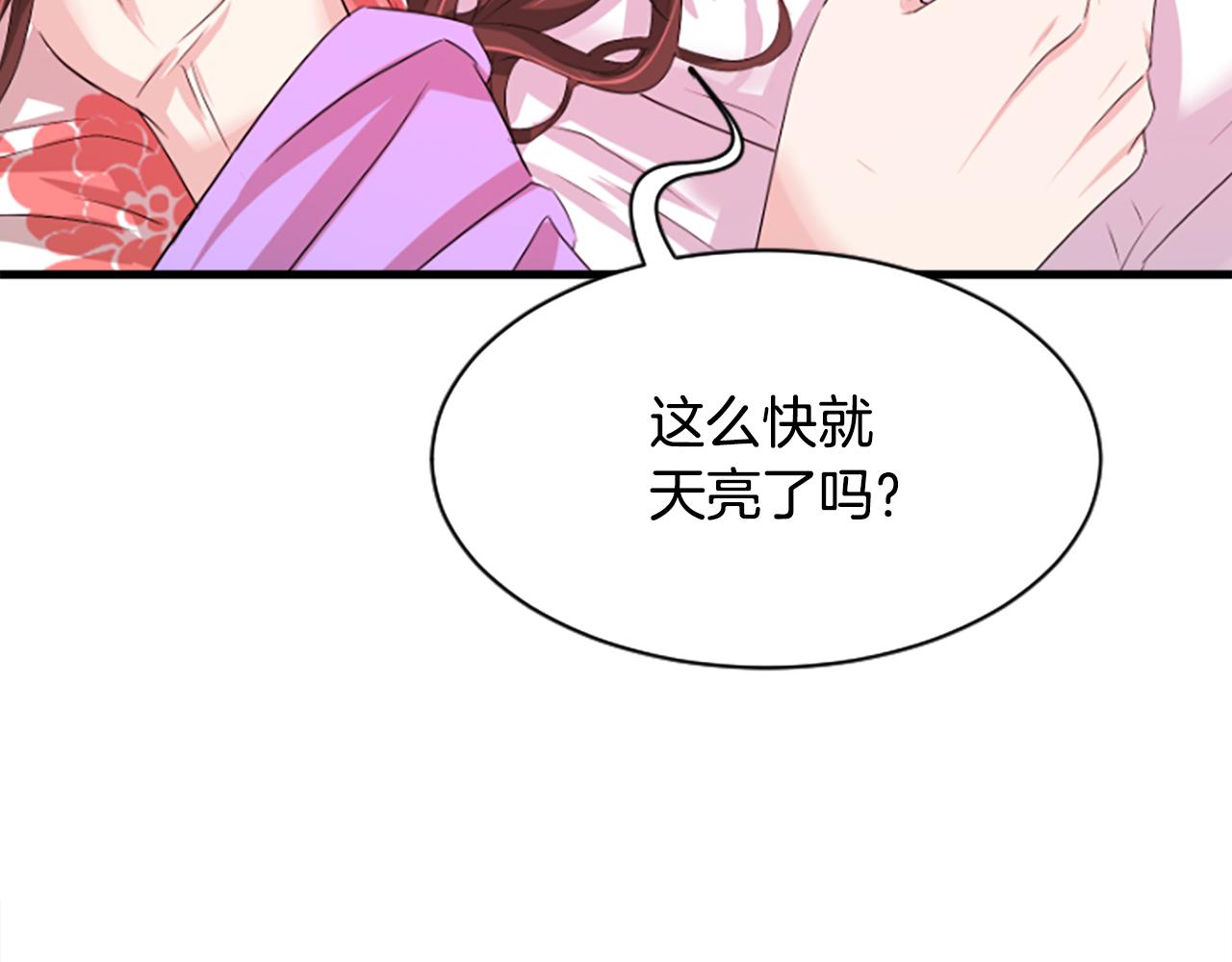 第22话  幸与不幸103