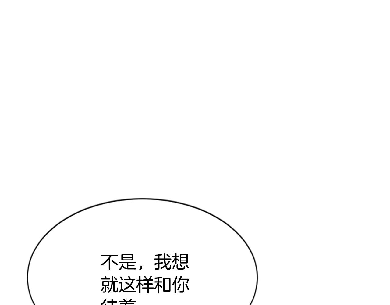第22话  幸与不幸113
