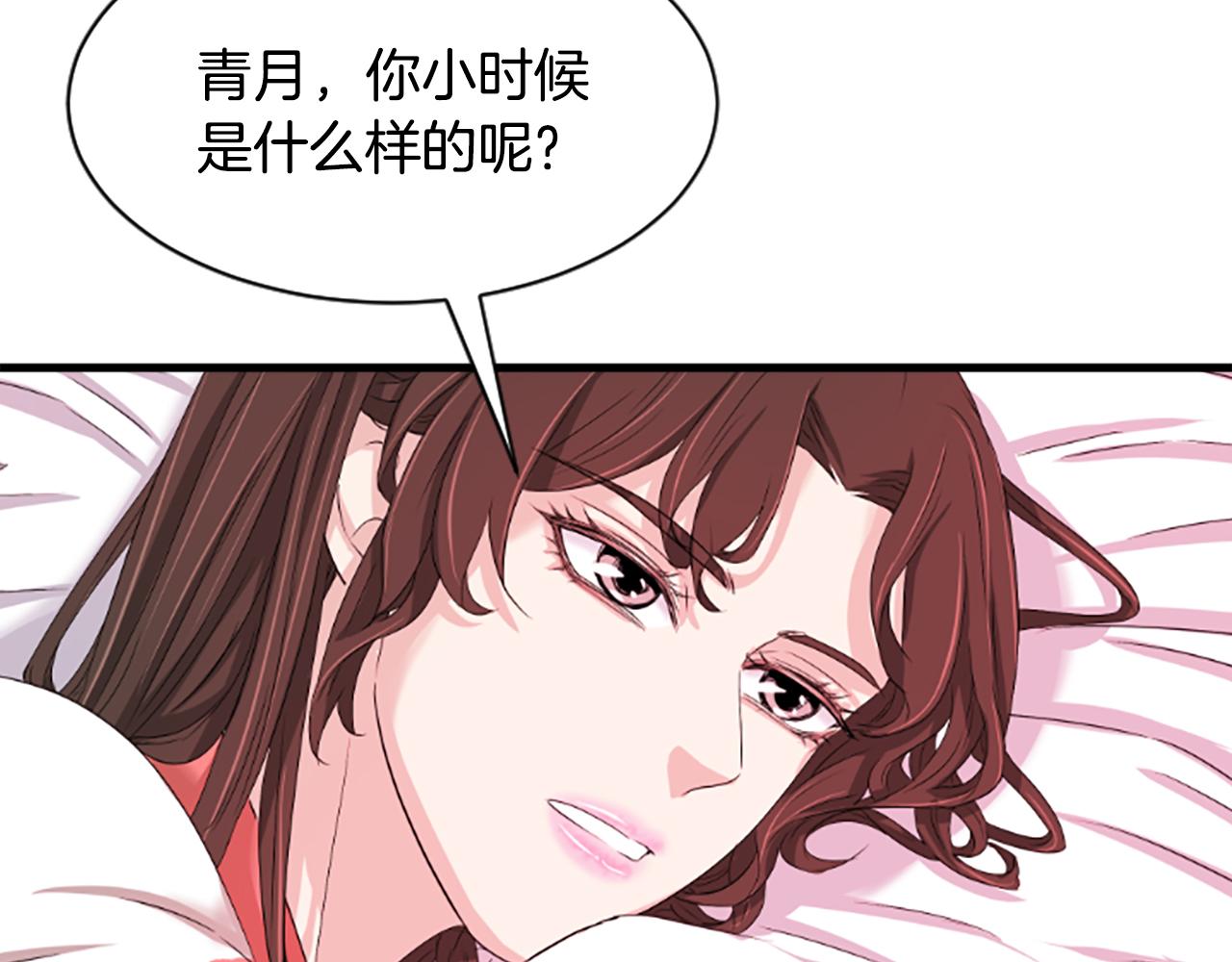 第22话  幸与不幸124