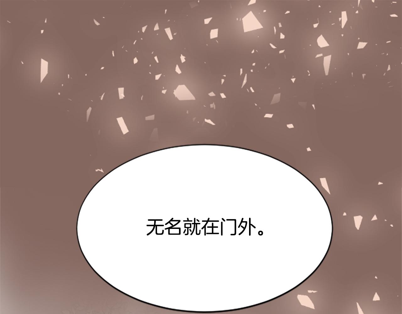第22话  幸与不幸139
