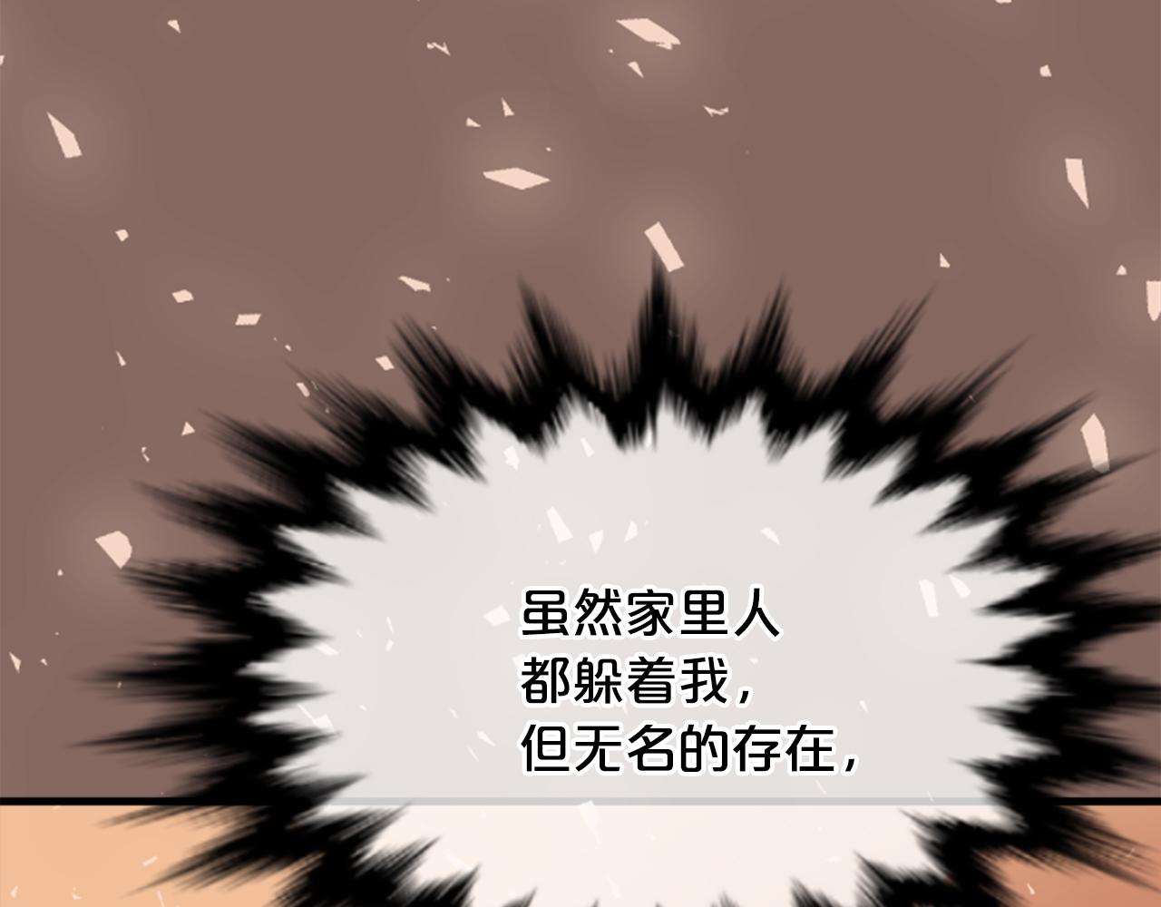 第22话  幸与不幸142